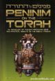 76808 Peninim On The Torah: Twelfth Series